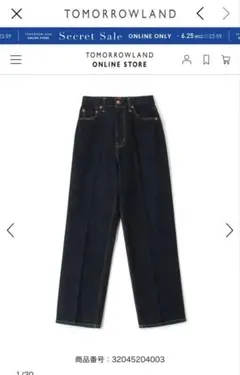 【別注】RED CARD TOKYO NEW WESTONデニム