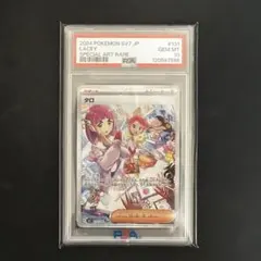 ニ*ー様 タロ SAR PSA10 - メルカリ