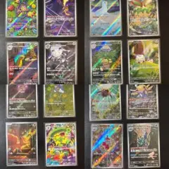 ar 16枚まとめ売り　ポケモンカード