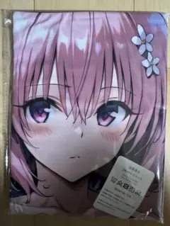 To LOVEる -とらぶる- ダークネス　モモ 抱き枕カバー 90×45cm