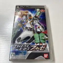 クライマックスヒーローズ フォーゼ　PSPソフト