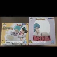 一番くじ ドラゴンボール A賞B賞 セット