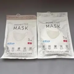 【新品未使用】ユニクロAIRism 洗えるマスク 3枚入り ホワイトとベージュ