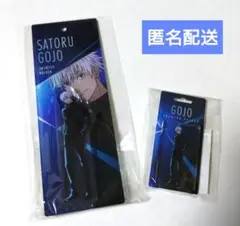 2025年最新】五条悟D賞の人気アイテム - メルカリ