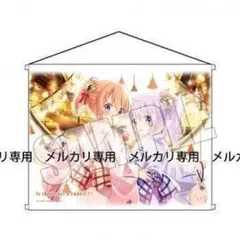 2026年最新】 ココア&チノタペストリーの人気アイテム - メルカリ