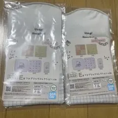 ホワイトタイガーとブラックタイガー　一番くじ　E賞 2点