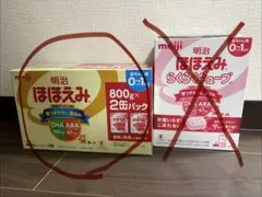 【浬様専用】明治ほほえみ800g×2缶