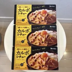 ハウス　カルボシチュー　3箱セットのサムネイル