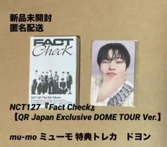 NCT127 Fact Check QR Japan mu-mo トレカ ドヨン