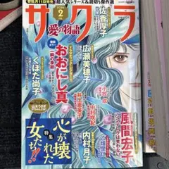 Hiro様 リクエスト 2点 まとめ商品 - メルカリ