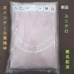 Item thumbnail for item ce94a521-8389-40ff-9fe0-ea78e386305a