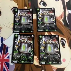 デュエマ スタージムスタージアム おさる て3090