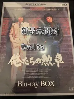新品ケース交換済み　俺たちの勲章　【DVD】 全7巻セット 新品ケース交換済み 俺たちの勲章 【DVD】 全7巻セット - メルカリ