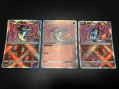 かがやくリザードン K Pokémon GO 3枚