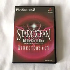 【美品】 PS2 スターオーシャン3 ディレクターズカット