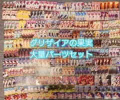 ヴァイスシュバルツ グリザイア 名実ともに天才 一姫 3枚セット - メルカリ