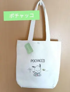 新品⭐ポチャッコ 帆布トートバック POCHACCO