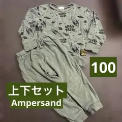 Ampersand スペーストラベル柄　スウェット上下セット　100のサムネイル