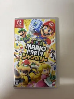 スーパーマリオパーティジャンボリー ソフト