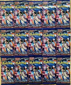 ポケモンカード ニンジャスピナー 未開封パック まとめ売り 15パック