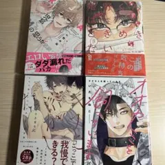 まとめ売り バラ売り可能⭕️ - メルカリ