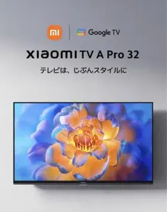 Xiaomi　テレビ32型　新品未使用 Amazon | シャオミ(Xiaomi) テレビ 32インチ Google TV 液晶