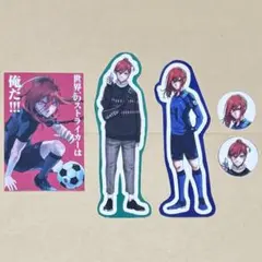 ブルーロック付録　別フレ3月号／週マガ2,3合併号／週マガ17号