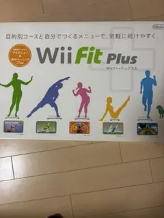 Wii Fit Plus ソフト　ボード