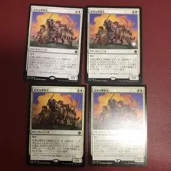 MTG 忠実な軍用犬　日本語4枚