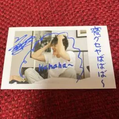 中務裕太 フォトカード