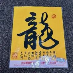 Item thumbnail for item 98f5f7ed-9d06-4667-bd44-a32f6f73af19