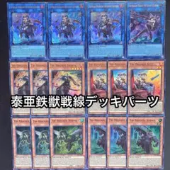 ガンダムカードゲーム 紫デッキパーツ 鉄血のオルフェンズ テイワズ 鉄