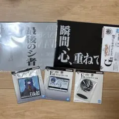 エヴァンゲリオン 一番くじ