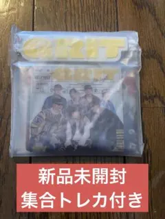 【集合トレカ付き新品】BE:FIRST GRITマルチケース&ラバーキーホルダー