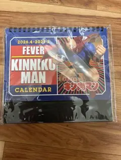 キン肉マン　卓上カレンダー 2026.4〜2027.3