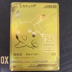 2026年最新】ゴールデンボックス サプライのみの人気アイテム - メルカリ