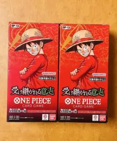 新品未開封テープ付き ワンピースカード 受け継がれる意志 2BOX