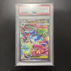 2026年最新】フシギバナex sar psa10の人気アイテム - メルカリ