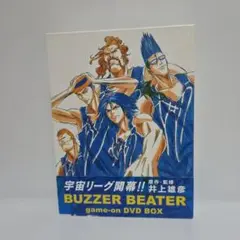 BUZZER BEATER ブザービーター game-on DVD-BOX