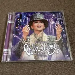 宝塚歌劇星組公演・実況 レビュー・シンドローム VIOLETOPIA
