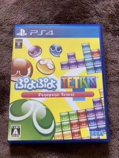 PS4 ぷよぷよ テトリス