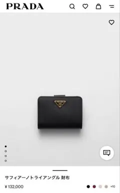 値下げ❌PRADA サフィアーノトライアングル財布