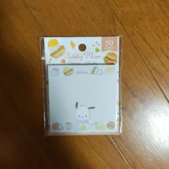 たけいみき　ポチャッコ　付箋のサムネイル