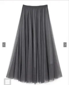 ボリュームロングチュールスカート　at118 グレー