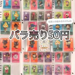 2026年最新】Mのamiiboカード出品の人気アイテム - メルカリ