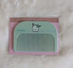 サンリオキャラクターズ　オリジナルヘアコーム　セブンイレブン ポチャッコ