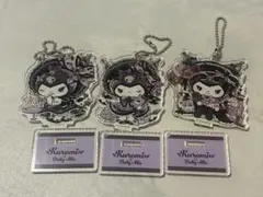 サンリオ　クロミ　ドーリーミックス　アクリルキーホルダー3点セット