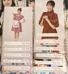 櫻坂46 松田里奈　生写真　まとめ売り