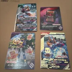 マドカダイゴ ウルトラマンティガ スーパーコンボカード - メルカリ