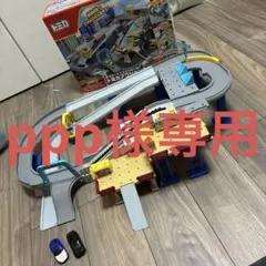 ppp様専用のサムネイル